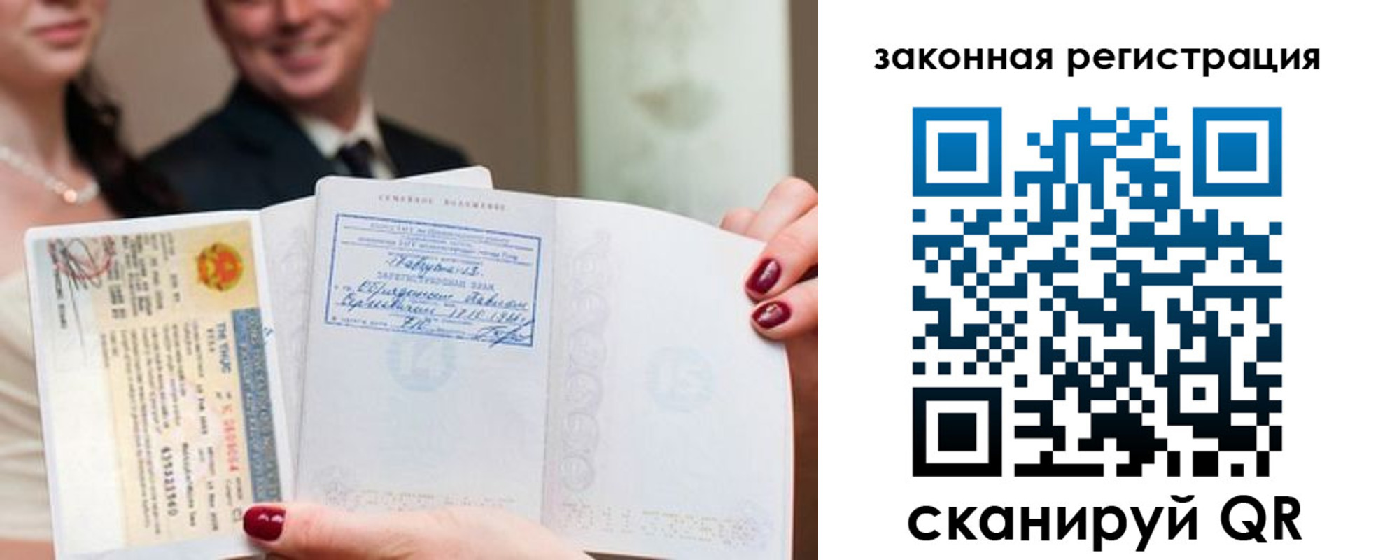 временная регистрация для всех в Избербаше