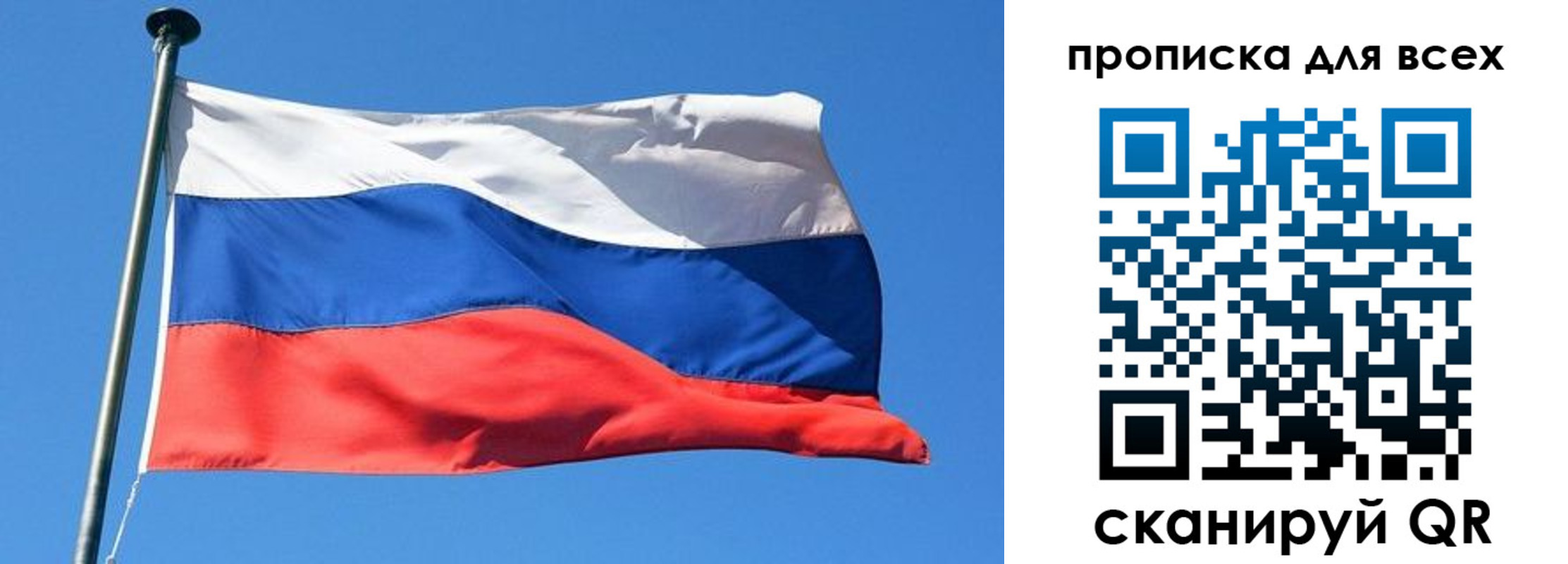 где прописаться в Избербаше